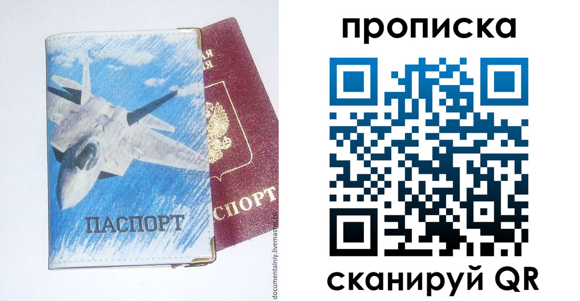 найти адрес прописки в Коряжме