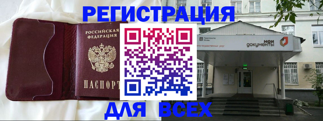 прописка поиск в Коряжме